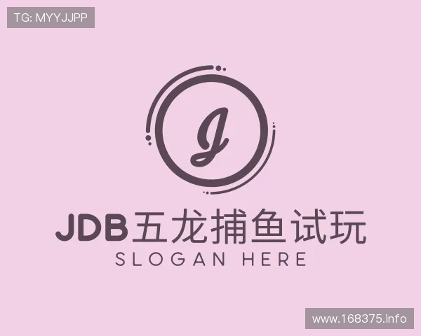 识破jdb五龙捕鱼试玩