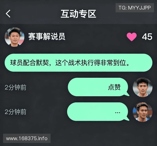 用户评价精选辑